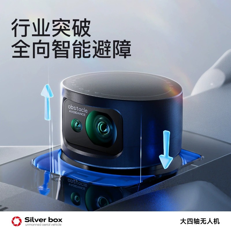 Drone Silver Box P7 Max 4K Ult - Drone Gps Module ulasan dan harga